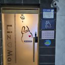 리즈케어 | 산후마사지] 당산 선유도 하이리즈맘스케어 산후마사지 내돈내산 후기 (서울형 산후조리경비 사용처)