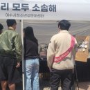 소솜 - 파주시 방촌로 1185 | 소솜