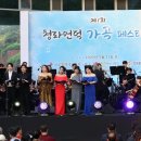 가곡기업