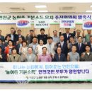 연천군, 농어촌기본소득 시범사업 최종 선정 - 군민 참여와 행정의 추진력으로 이뤄낸 결실 이미지