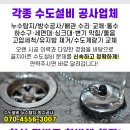 오픈닥터스병리과의원 이미지