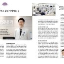 연세김내과의원 네이버블로그
