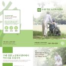 봄인컨설팅 이미지