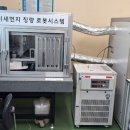 강원특별자치도 보건환경연구원 이미지