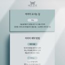 히아이 티스토리