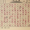 우리무예수련원