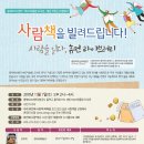 NGO(엔지오)