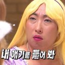 마디의원, 편한한의원 | 6개월간 10kg 감량기 05. 한방 다이어트 한의원 나만의 선정 기준 (Feat. 신정식 한의원)