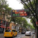 재해문자전광판 이미지