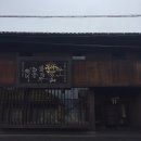 [[여행정보와팁]] 일본시골여행-나가노,가루이자와,오부세-3(3박4일) 이미지