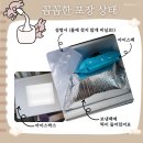 (엄마 간식) 간식용 밤설기 설기떡을 가득담음에서 주문했어요