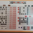 미소전집 이미지