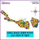 구성 태양광발전소 이미지