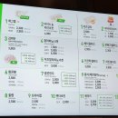 맘스터치 (수지동천점) 이미지