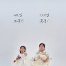 씨유 향동테라타워점 | 고양 향동 테라스튜디오 셀프촬영장 대관! 기념일 촬영 후기