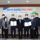 임실축산업협동조합 이미지