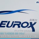 대한통운인천주유소 이미지