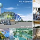 고양그린환경 이미지