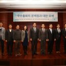 한국기업거버넌스포럼 이미지