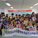 가족과 함께하는 민속놀이 이미지