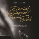 다니엘피아노