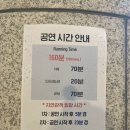 뮤지컬 맘마미아 | [광주] 뮤지컬 맘마미아! 관람 후기: 최정원X최태이X김영주X박준면