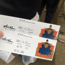 전주 풍류살롱 여행후기