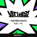 엔젤애견 | 슈퍼츄 터키츄 강아지 간식 애견 오래먹는 개껌 엔젤링 링s본s 40개 후기