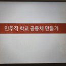 청주교육대학교 교육대학원 이미지