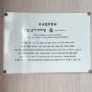 이종녕치과의원 이미지