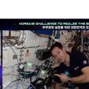 ESA 교육