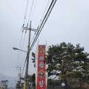 태릉허참갈비 이미지