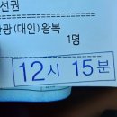 하귀환승정류장 | [혼자 놀기 14편 - ③] 20만원으로 다녀온 2박3일 제주 혼자 뚜벅이 여행 2일차: 한림항에서 비양도...