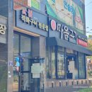 백병원(여서동) | 여수 여서동 무한리필 고깃집 마음고기