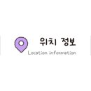 대양로285번길 네이버블로그