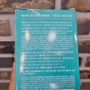 만수무강약국 | 고양이 유산균 변비 설사 페노비스벳 프리미엄 급여 후기 내돈내산