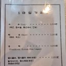 신토불이보쌈 | 해운대 김치찜 보쌈 맛집 윤가네 신토불이보쌈