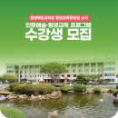 중장년층을 위한 챗GPT 정복 이미지