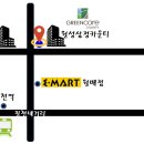 삼정부동산중개사무소 이미지