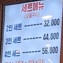화덕생선구이청아랑 이미지