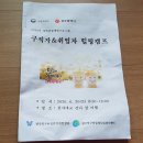 천사문화교육원