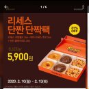던킨도너츠부천상동