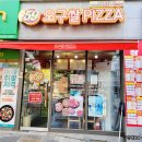 59쌀피자 오구쌀피자 아산테크노밸리점 신메뉴 꽃피자 먹었어요.
