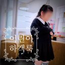 여아하객룩 어린이하객룩 수원뉴코아아울렛에서 골랐어요