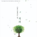 마움 이미지