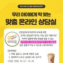 사랑의상담실