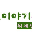 CGV스타필드시티위례점 이미지