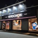 교촌치킨 고흥점 허니순살 배달후기