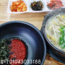 신가네콩나물국밥 이미지