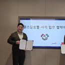 원스글로벌
